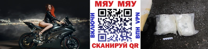 Цена Салехард Марихуана Мефедрон Псилоцибиновые грибы ГАШИШ Экстази АМФЕТАМИН КОКАИН
