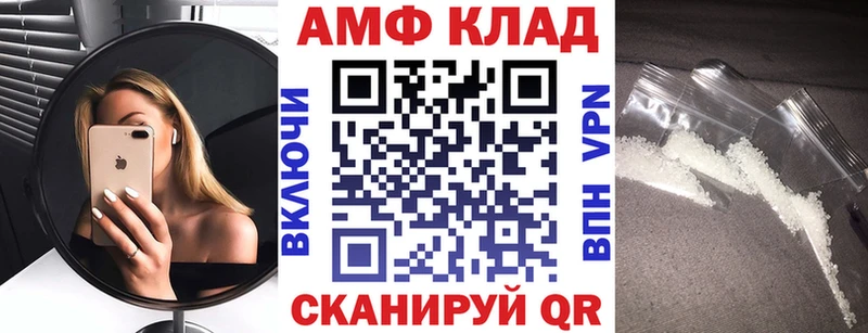 АМФ 98% Салехард