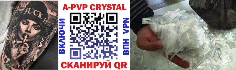 Alfa_PVP СК КРИС Салехард