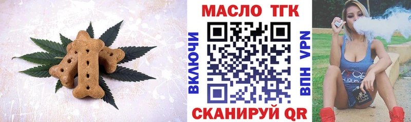 наркошоп Салехард Еда ТГК марихуана