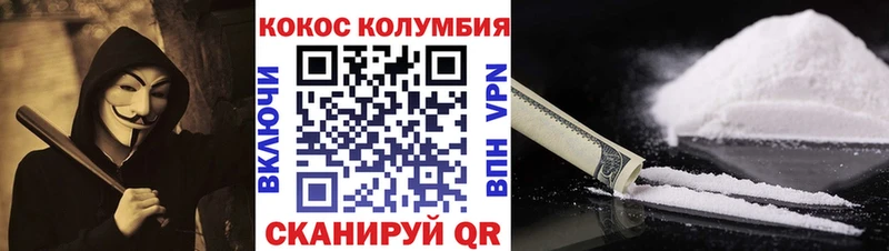 закладки  Салехард  ссылка на мегу как войти  КОКАИН 97% 