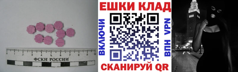 Ecstasy бентли  где купить наркоту  Салехард 
