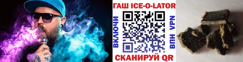 ГАШ хэш Салехард