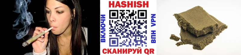 Гашиш ice o lator  Салехард 
