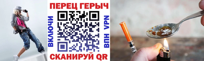 Героин белый  сколько стоит  Салехард 