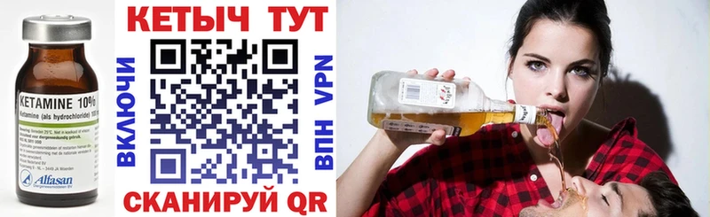 Кетамин VHQ  гидра онион  Салехард  где продают наркотики 