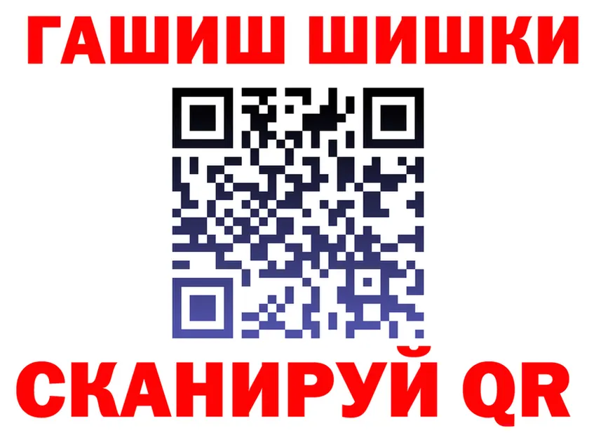 Канабис гибрид как войти маркетплейс blacksprut Салехард