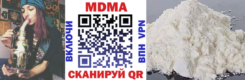 MDMA кристаллы  Салехард 