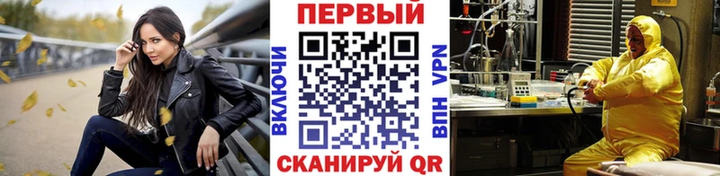 Метамфетамин мет  Салехард 
